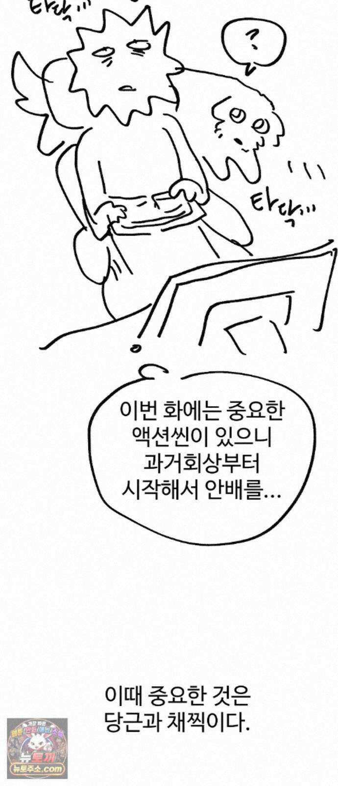 플레이어(네이버) 후기 121