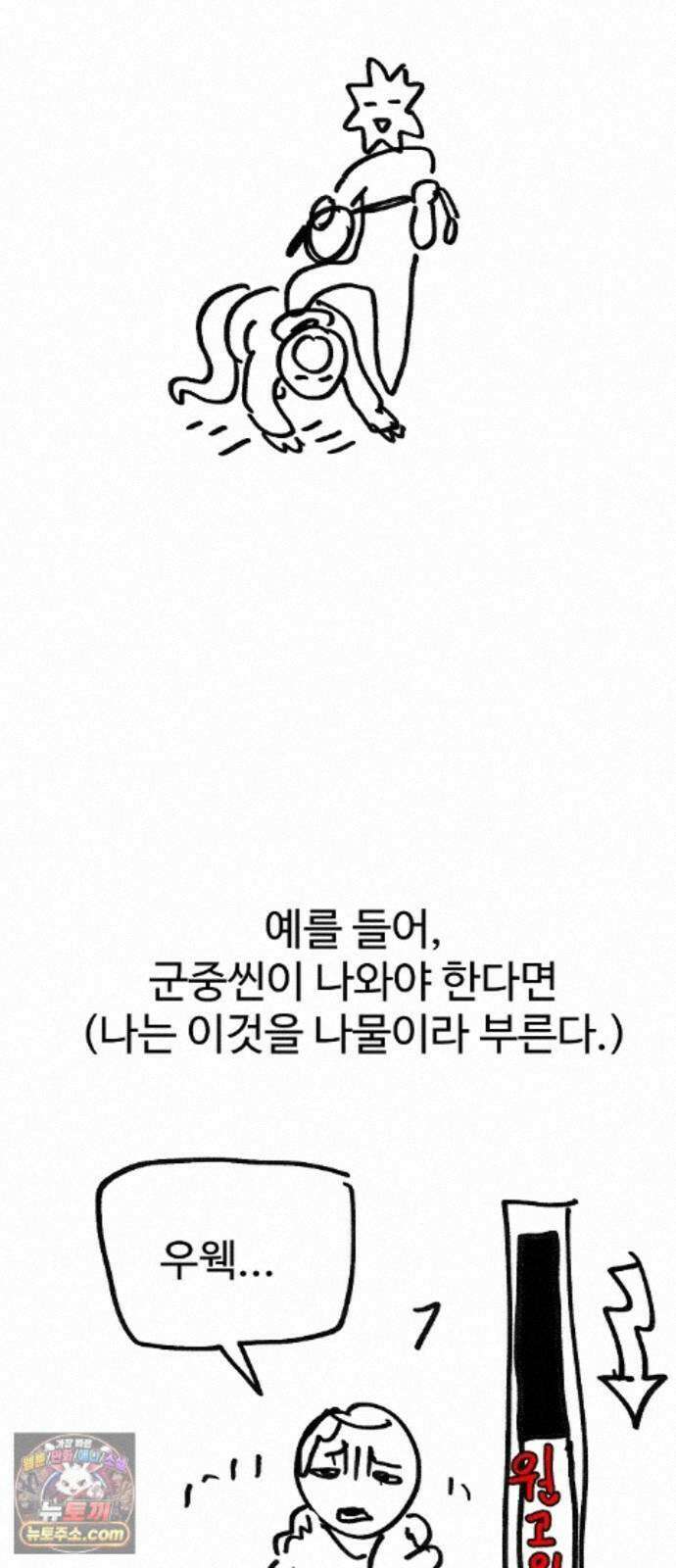 플레이어(네이버) 후기 122