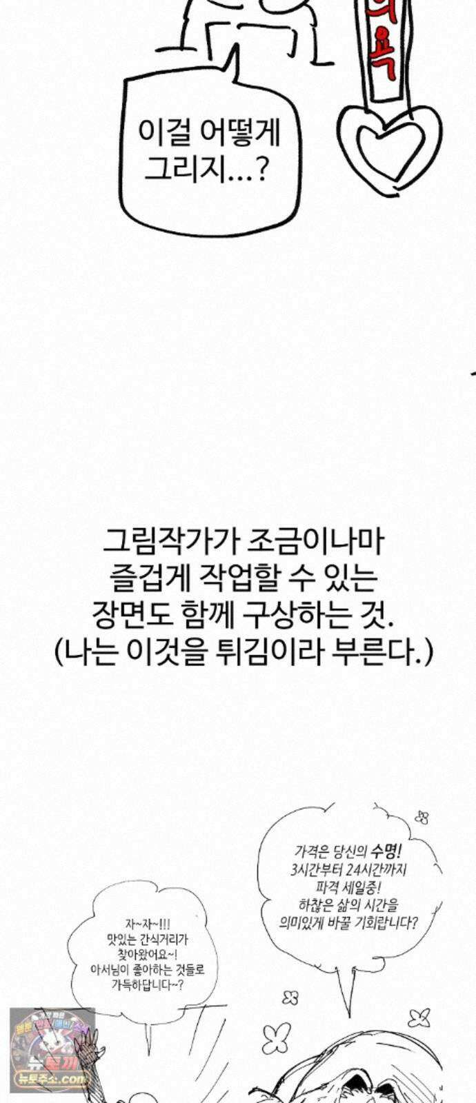 플레이어(네이버) 후기 123