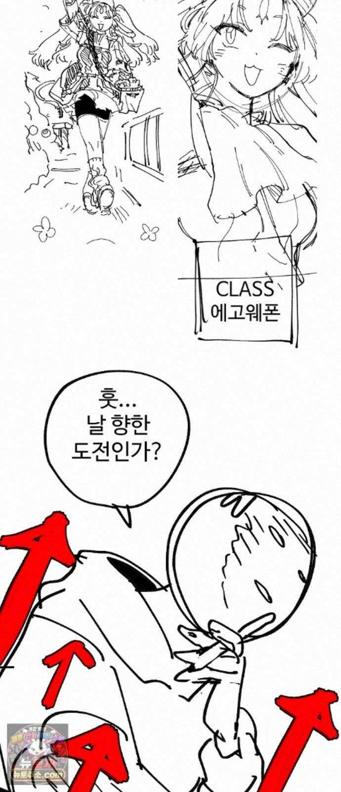 플레이어(네이버) 후기 124