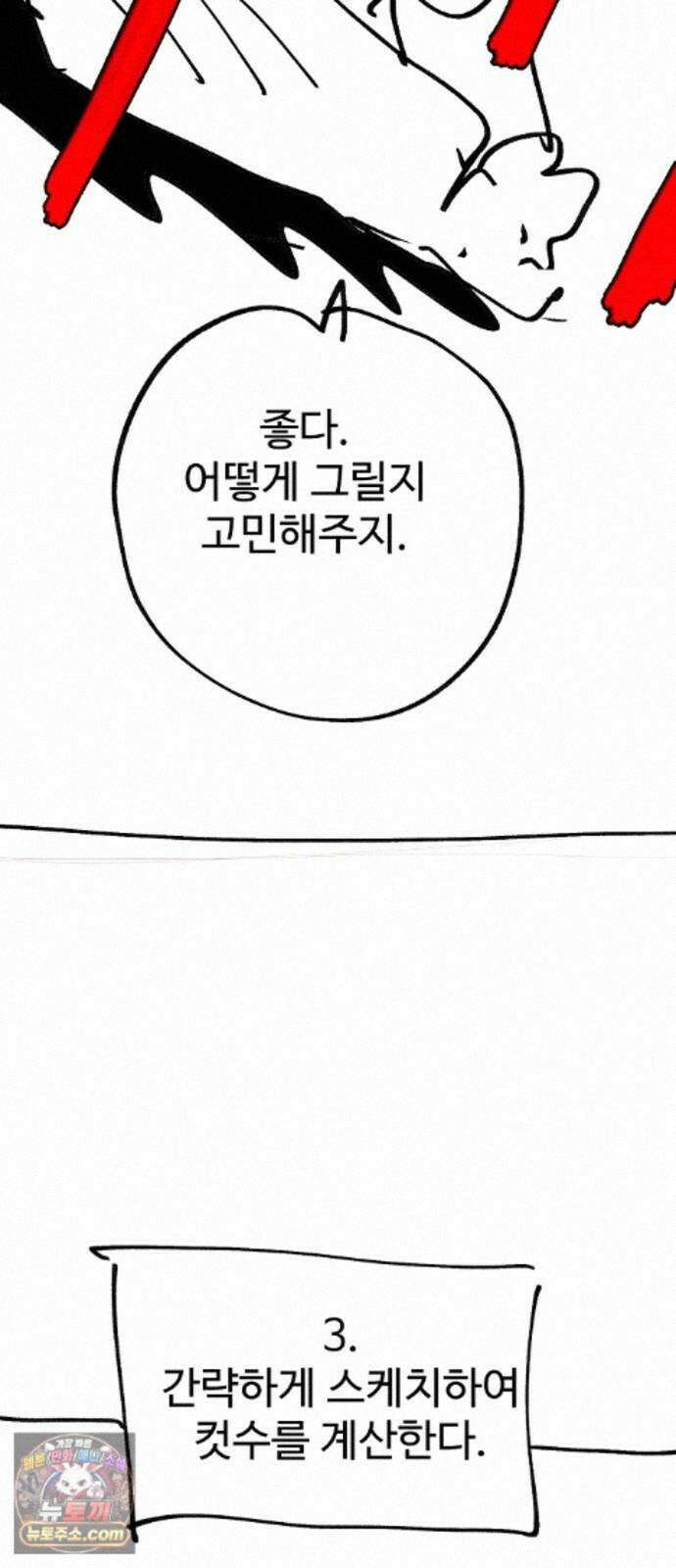 플레이어(네이버) 후기 125