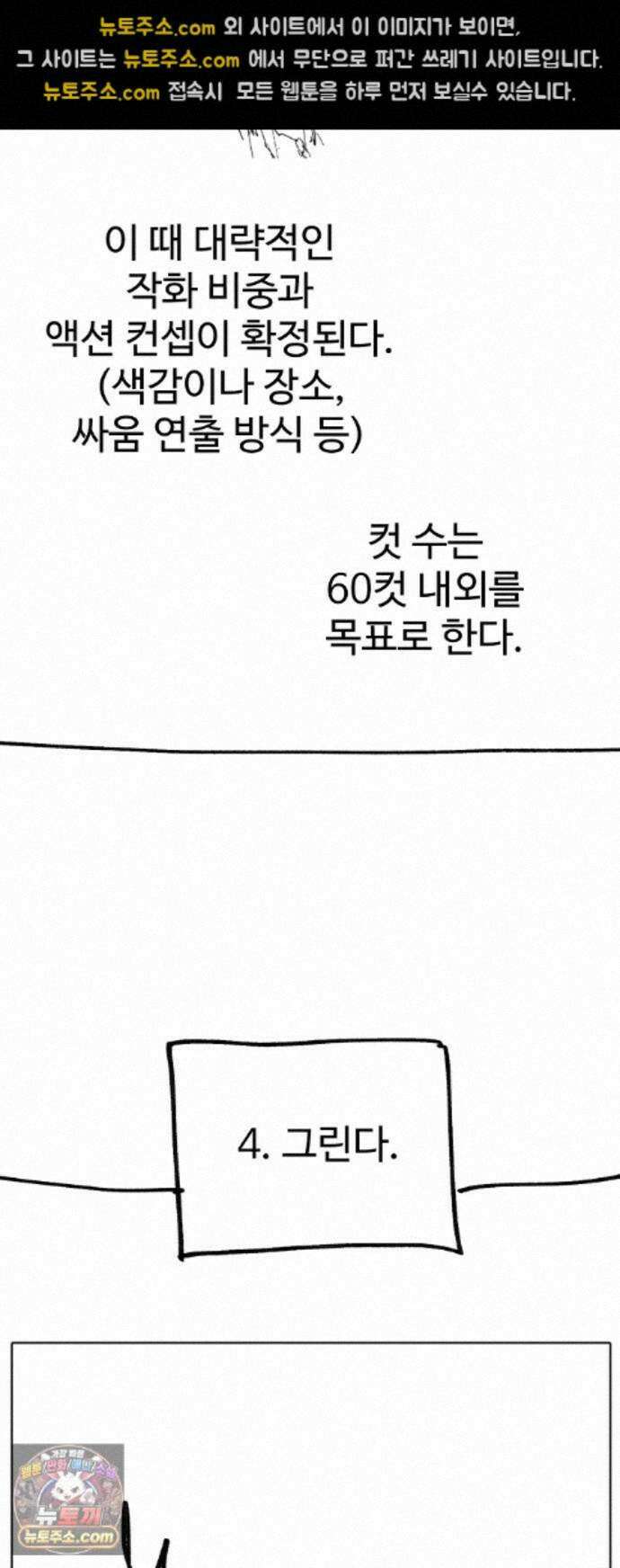 플레이어(네이버) 후기 127
