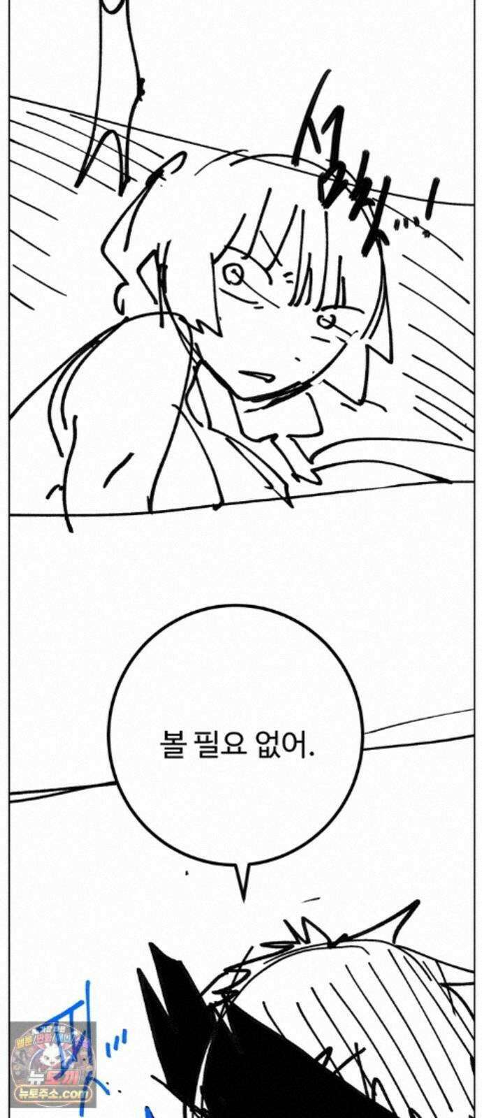 플레이어(네이버) 후기 128