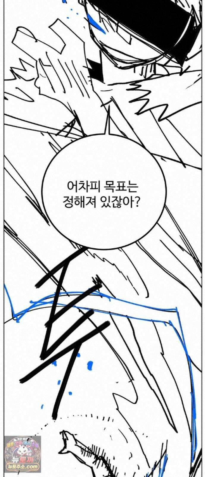 플레이어(네이버) 후기 129