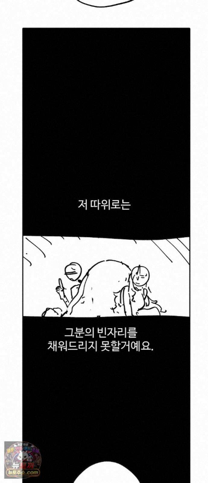플레이어(네이버) 후기 139