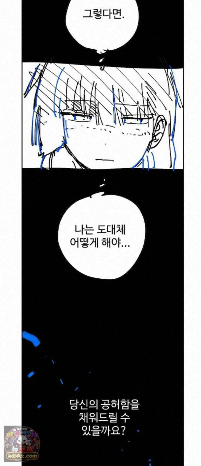 플레이어(네이버) 후기 140