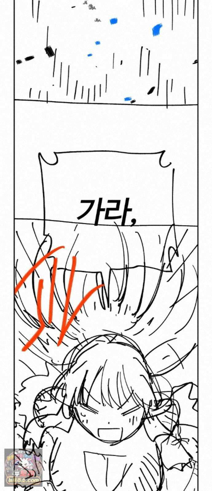 플레이어(네이버) 후기 151