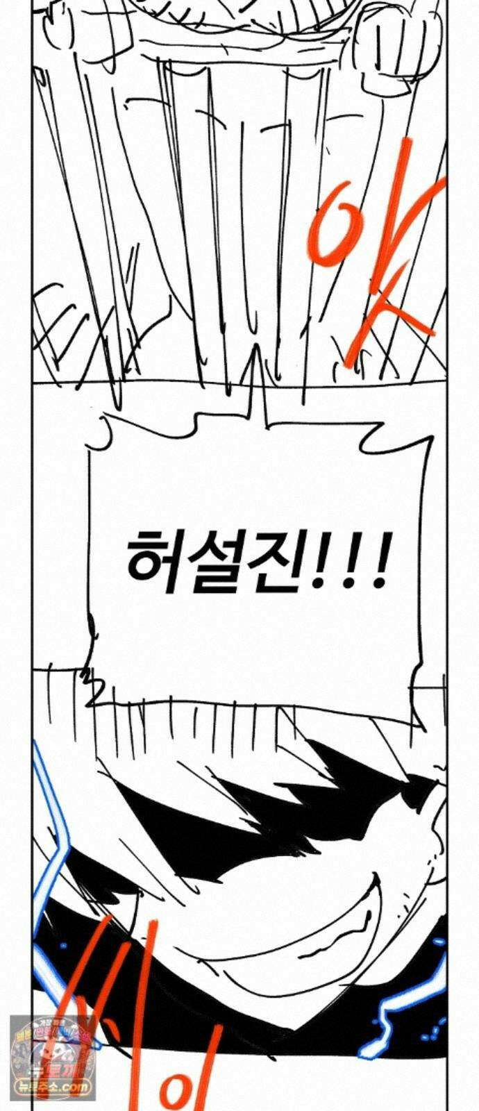 플레이어(네이버) 후기 152