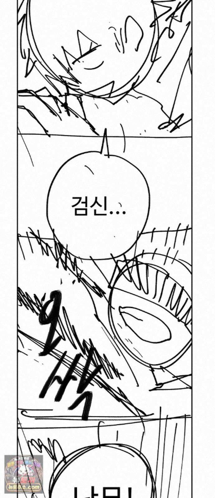 플레이어(네이버) 후기 156