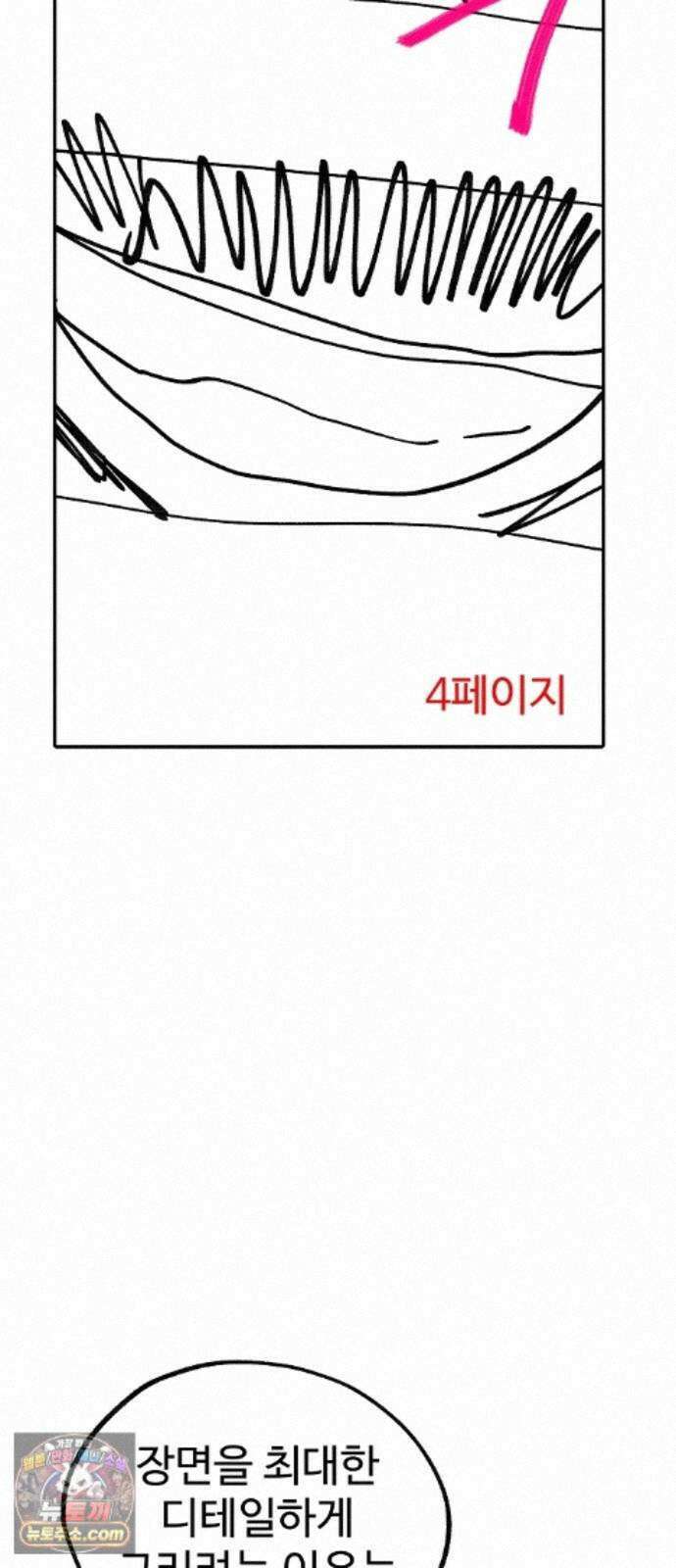 플레이어(네이버) 후기 159