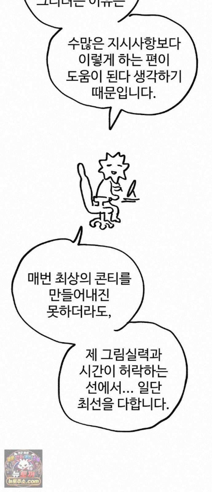 플레이어(네이버) 후기 160