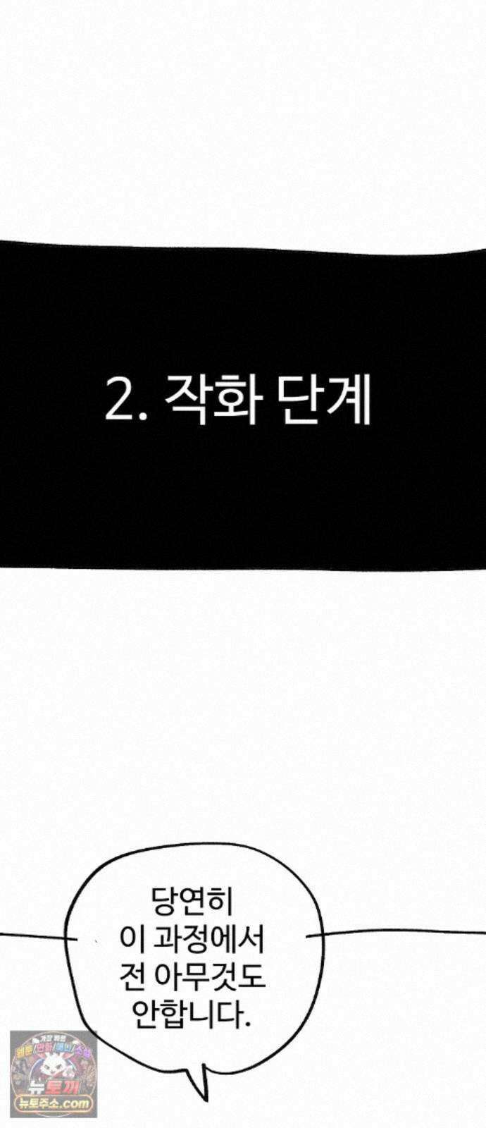 플레이어(네이버) 후기 162
