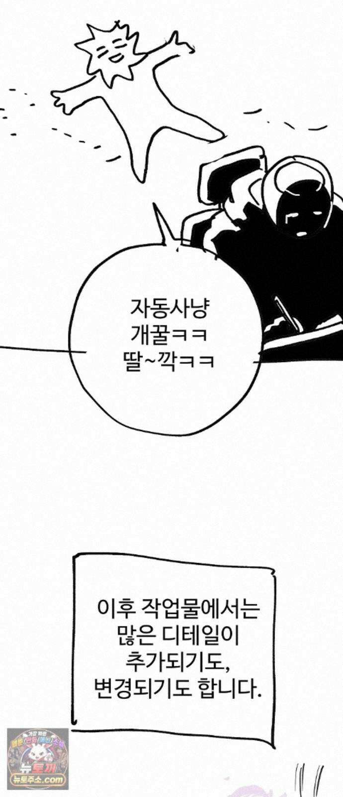 플레이어(네이버) 후기 163