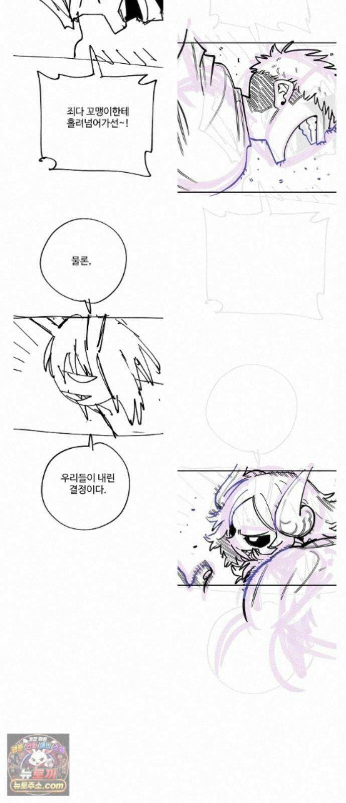 플레이어(네이버) 후기 167