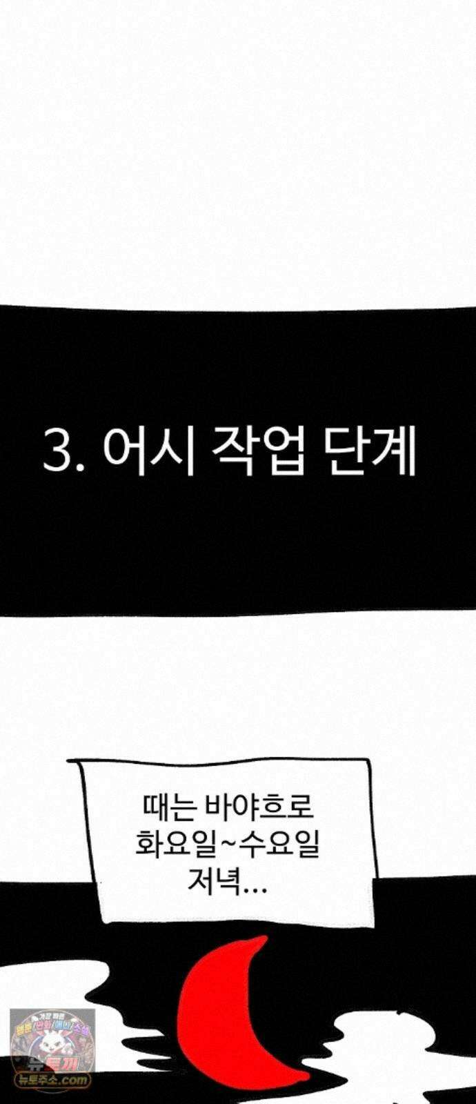 플레이어(네이버) 후기 168