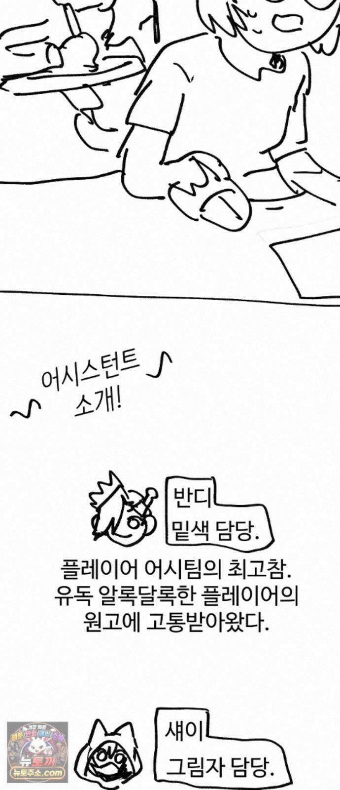 플레이어(네이버) 후기 170