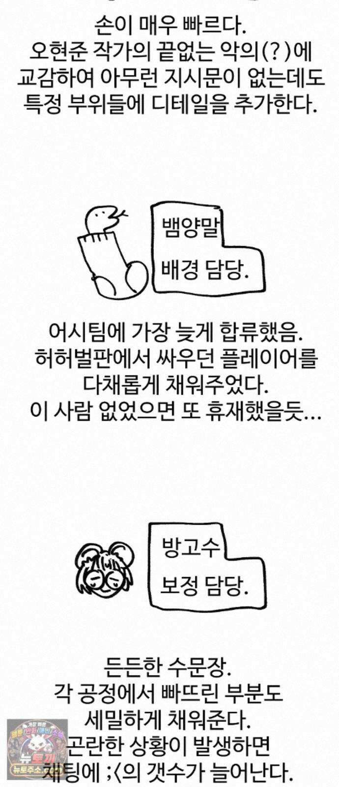 플레이어(네이버) 후기 171