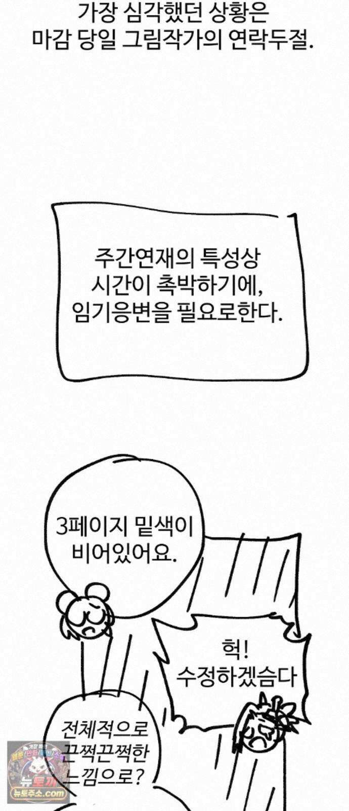 플레이어(네이버) 후기 172