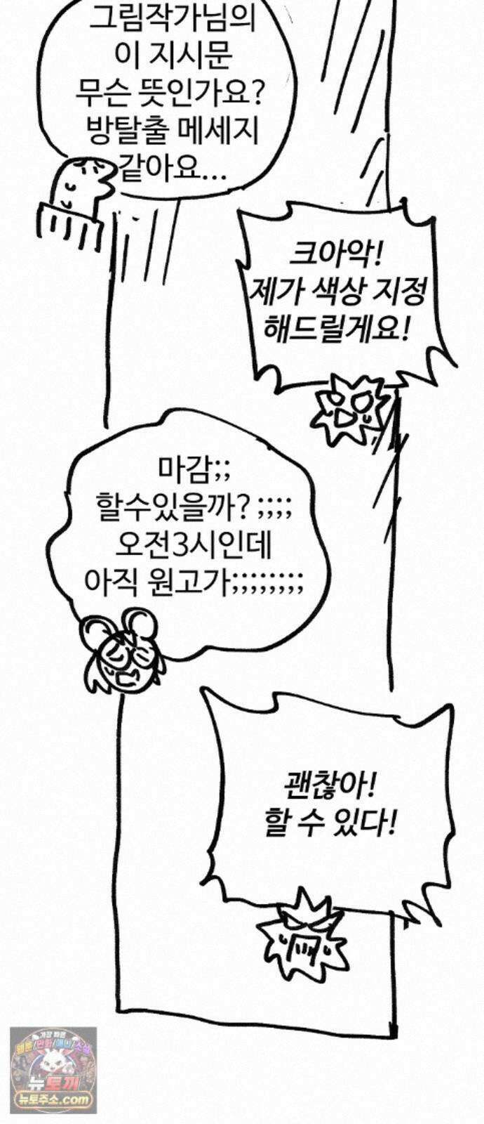 플레이어(네이버) 후기 173