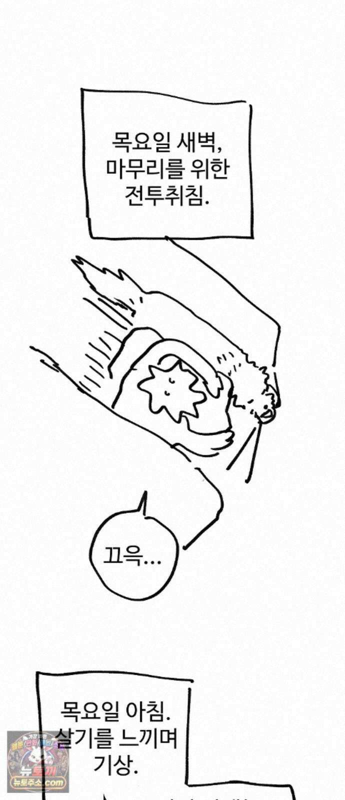 플레이어(네이버) 후기 174
