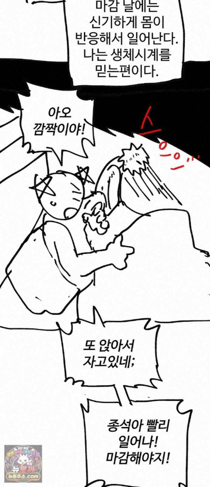 플레이어(네이버) 후기 175