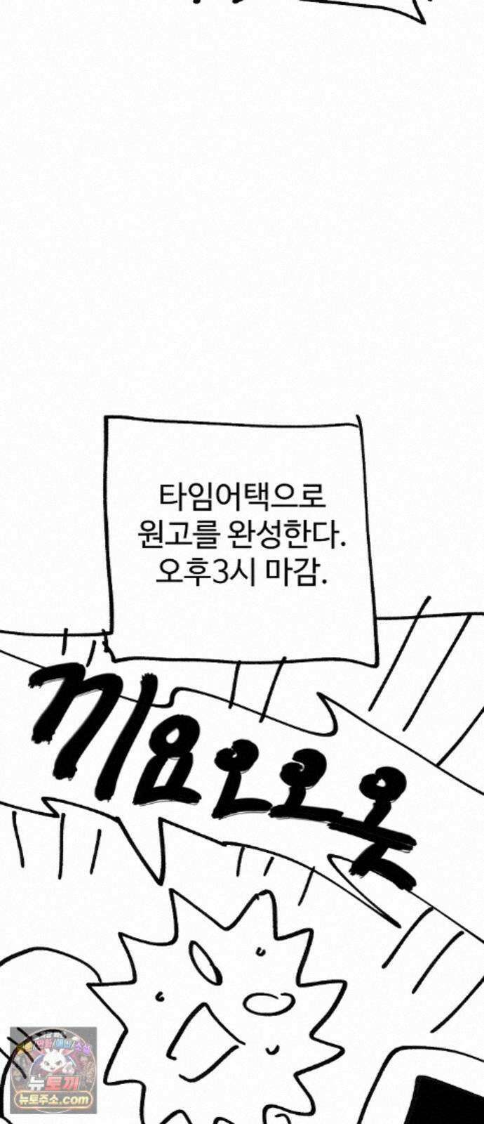 플레이어(네이버) 후기 176