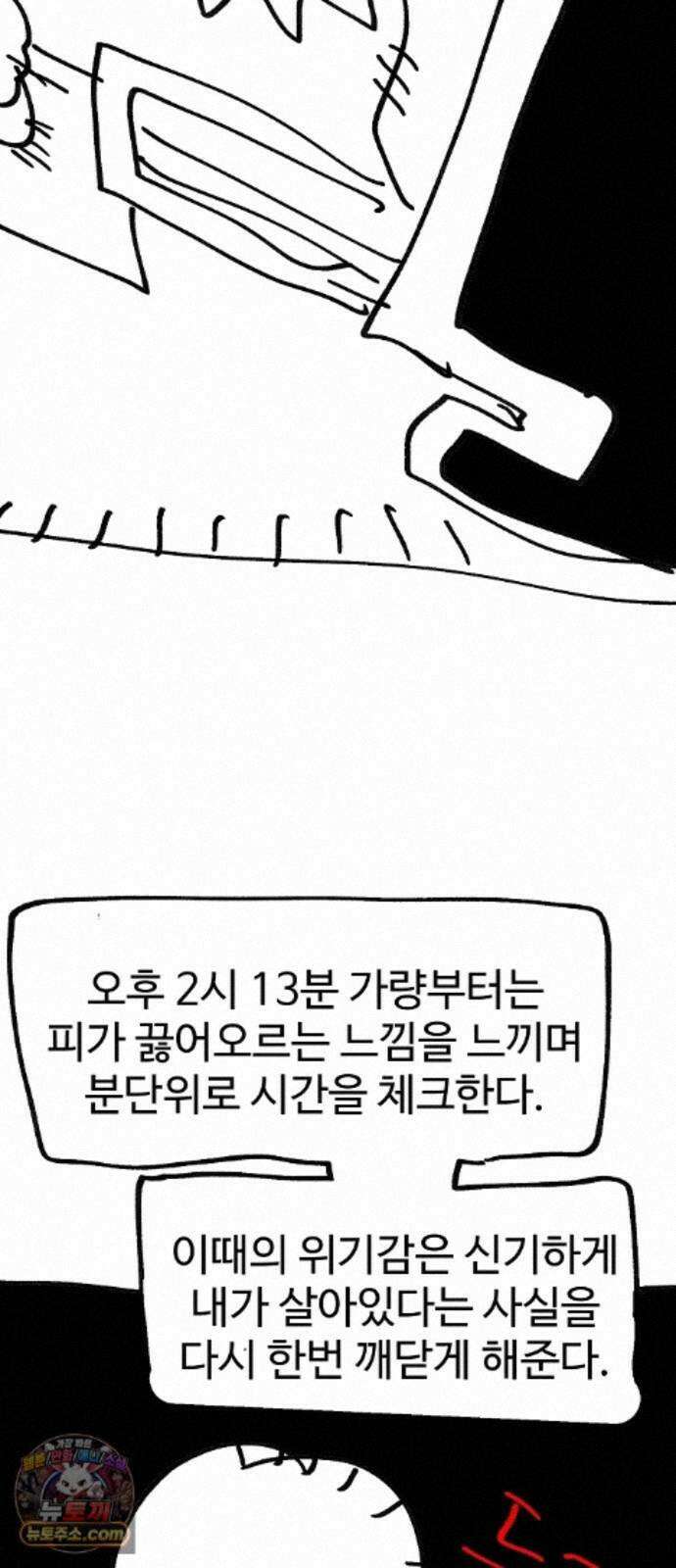 플레이어(네이버) 후기 177