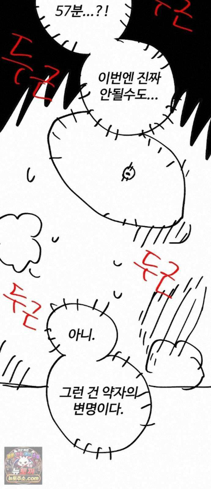 플레이어(네이버) 후기 178