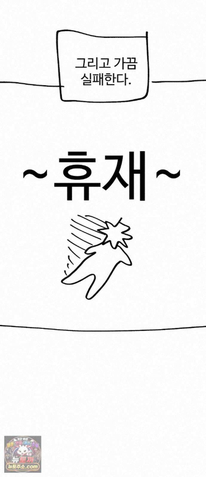 플레이어(네이버) 후기 179