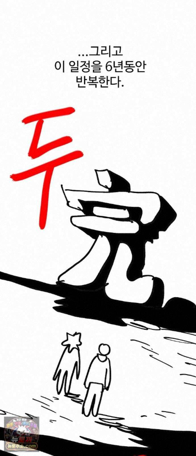 플레이어(네이버) 후기 180