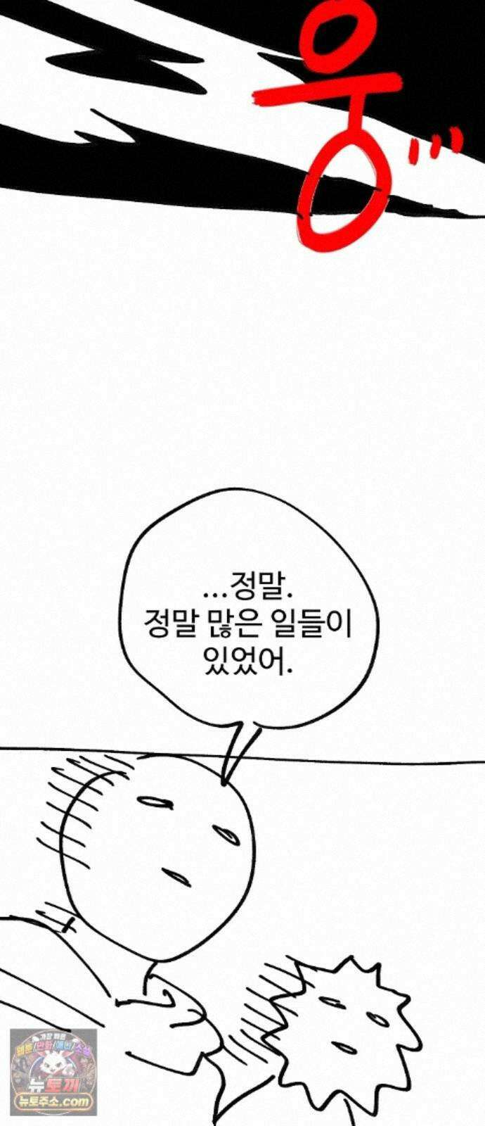 플레이어(네이버) 후기 181