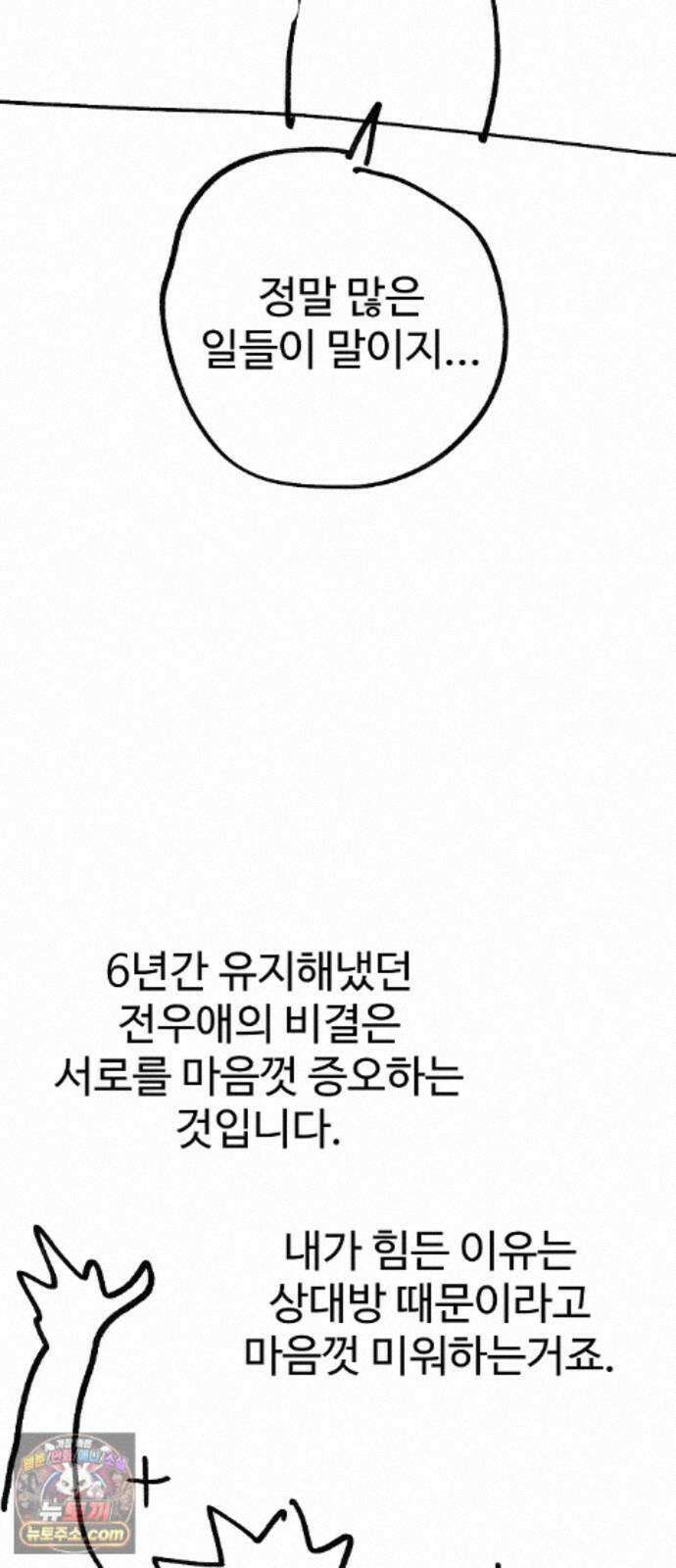 플레이어(네이버) 후기 182