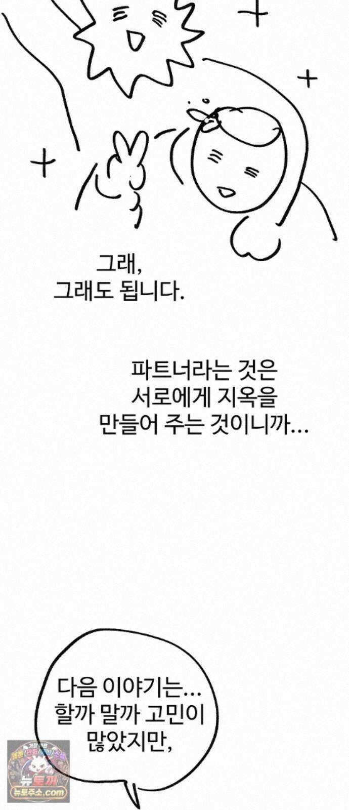 플레이어(네이버) 후기 183