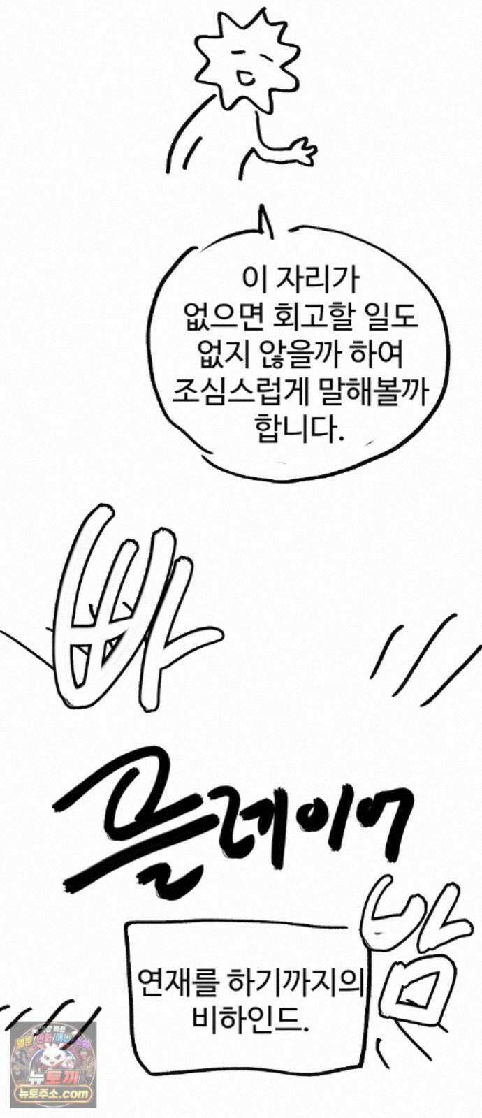 플레이어(네이버) 후기 184