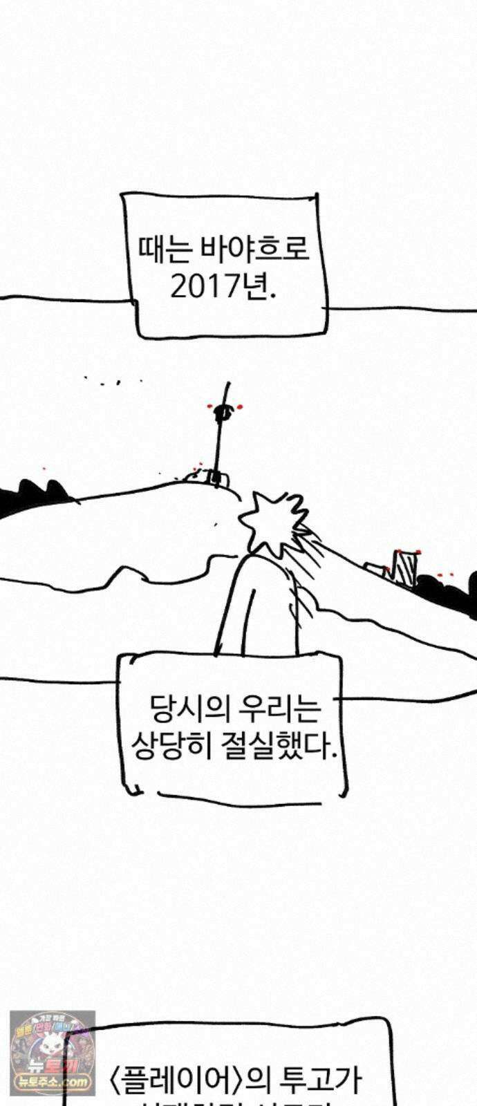 플레이어(네이버) 후기 185