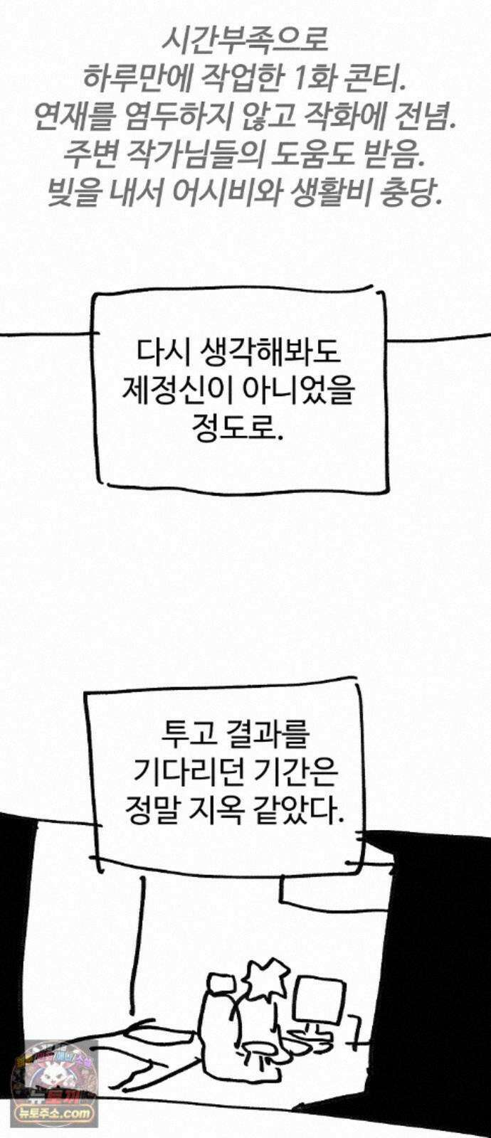플레이어(네이버) 후기 187