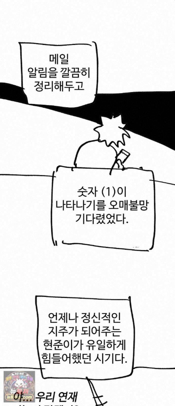 플레이어(네이버) 후기 188