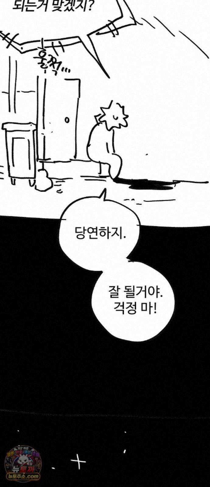 플레이어(네이버) 후기 189
