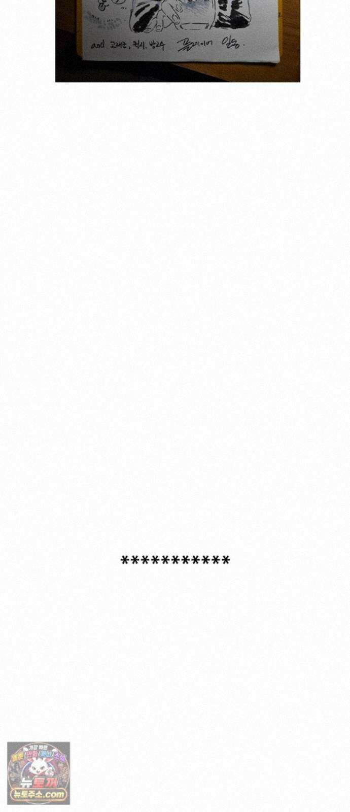 플레이어(네이버) 후기 196