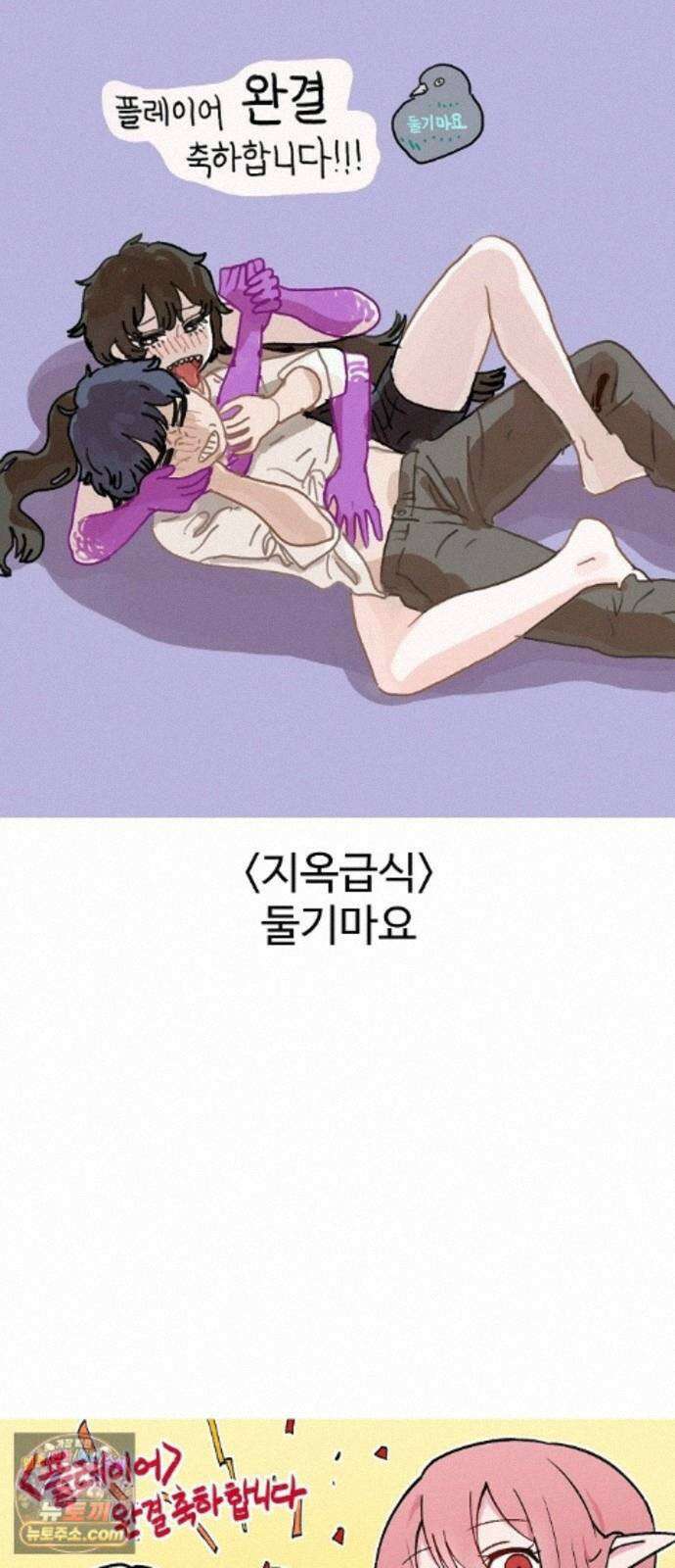 플레이어(네이버) 후기 198