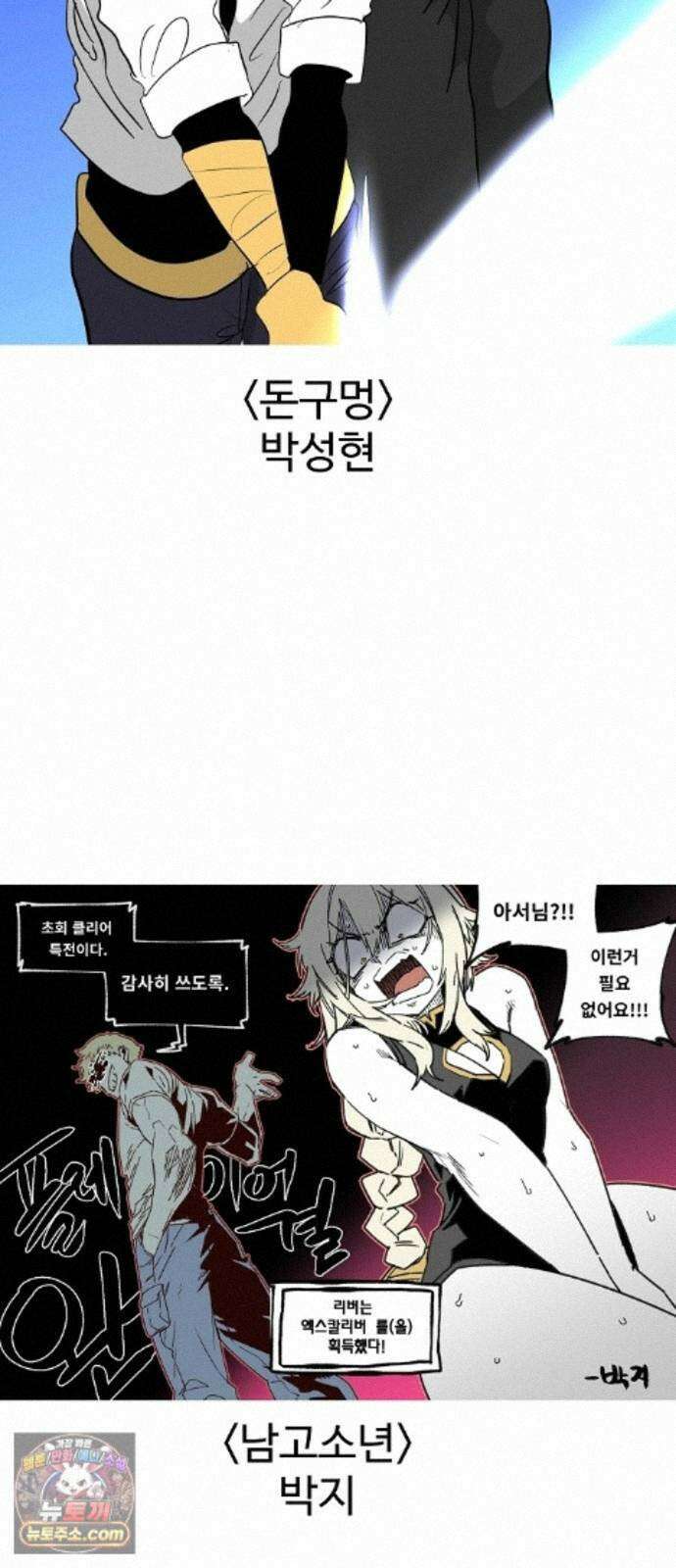 플레이어(네이버) 후기 204