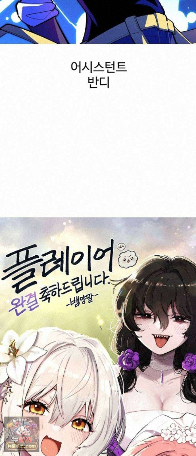 플레이어(네이버) 후기 214