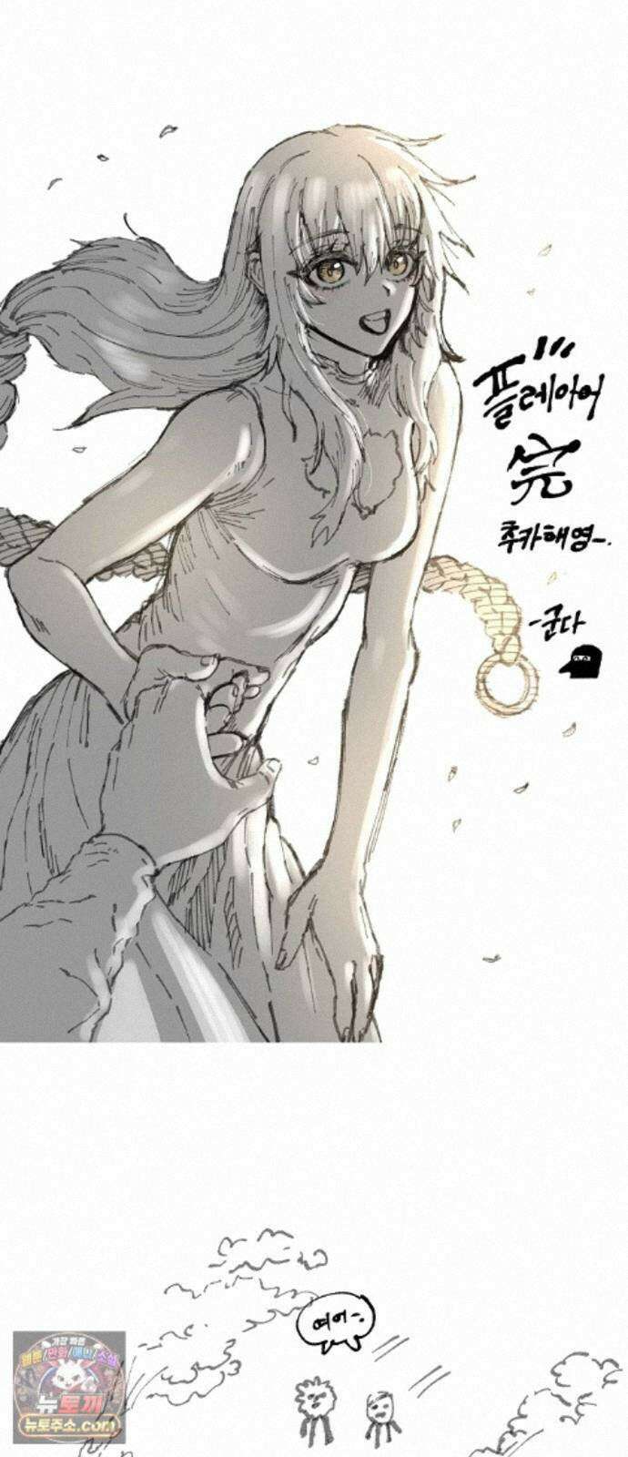 플레이어(네이버) 후기 219