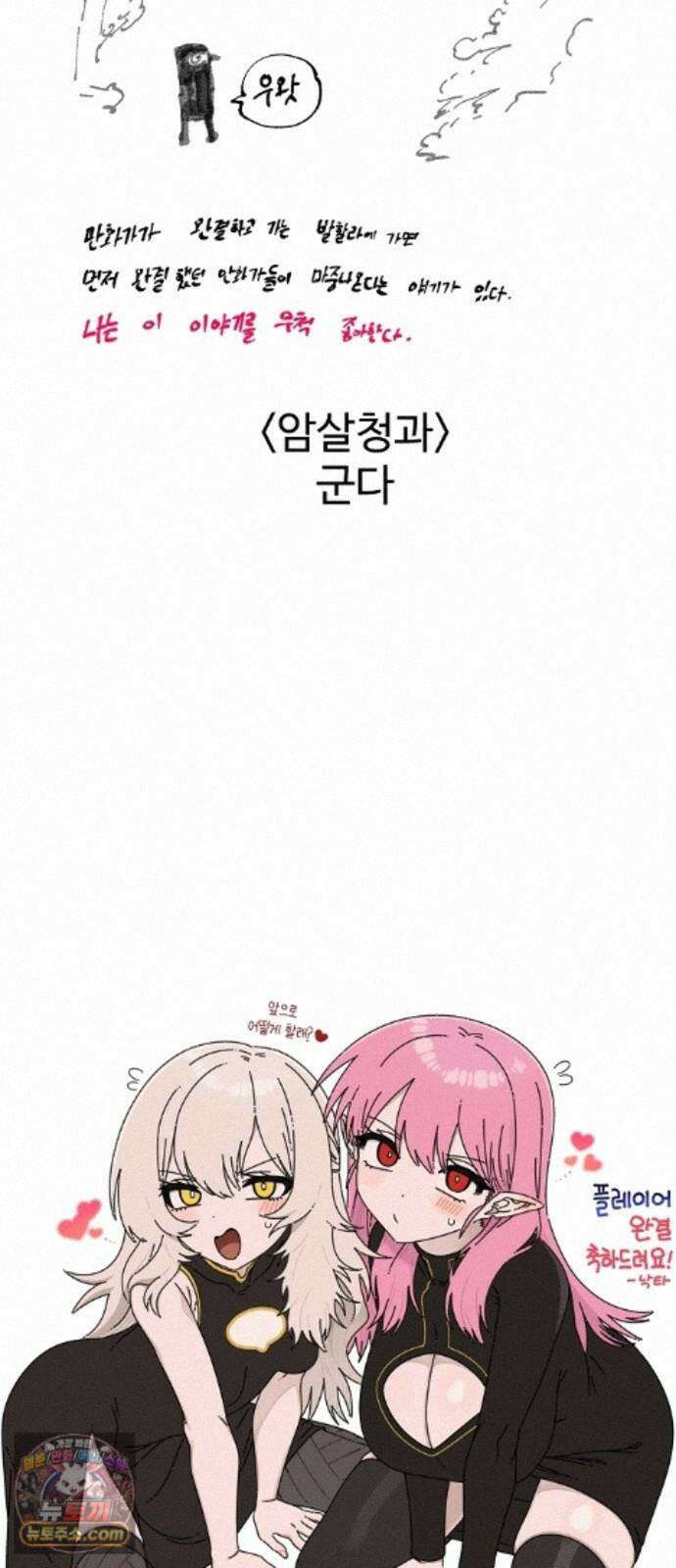 플레이어(네이버) 후기 220