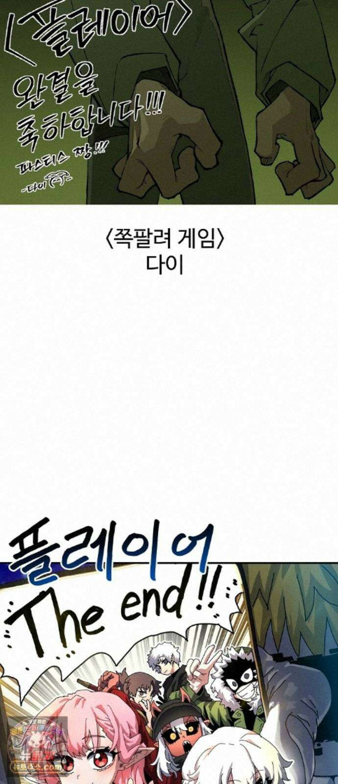 플레이어(네이버) 후기 222