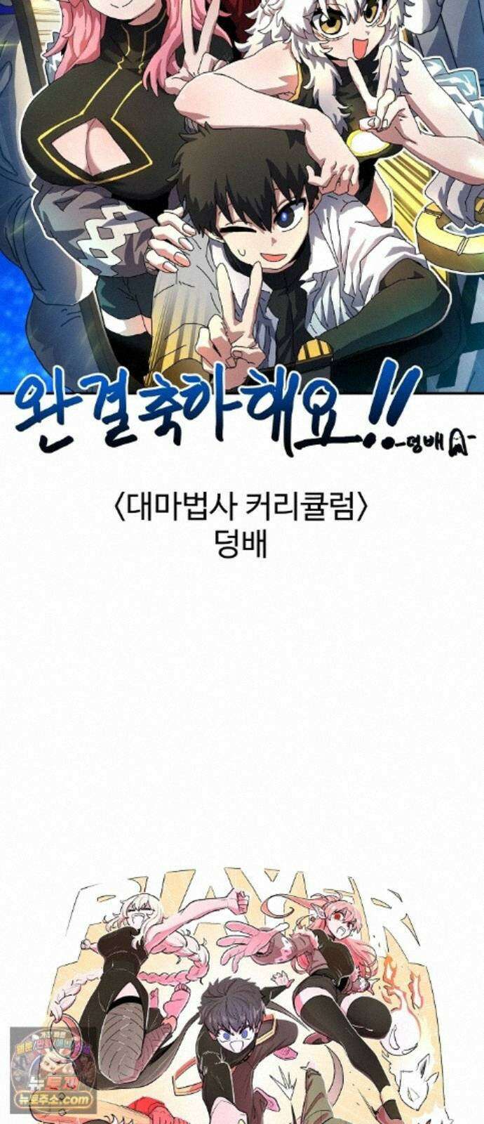 플레이어(네이버) 후기 223