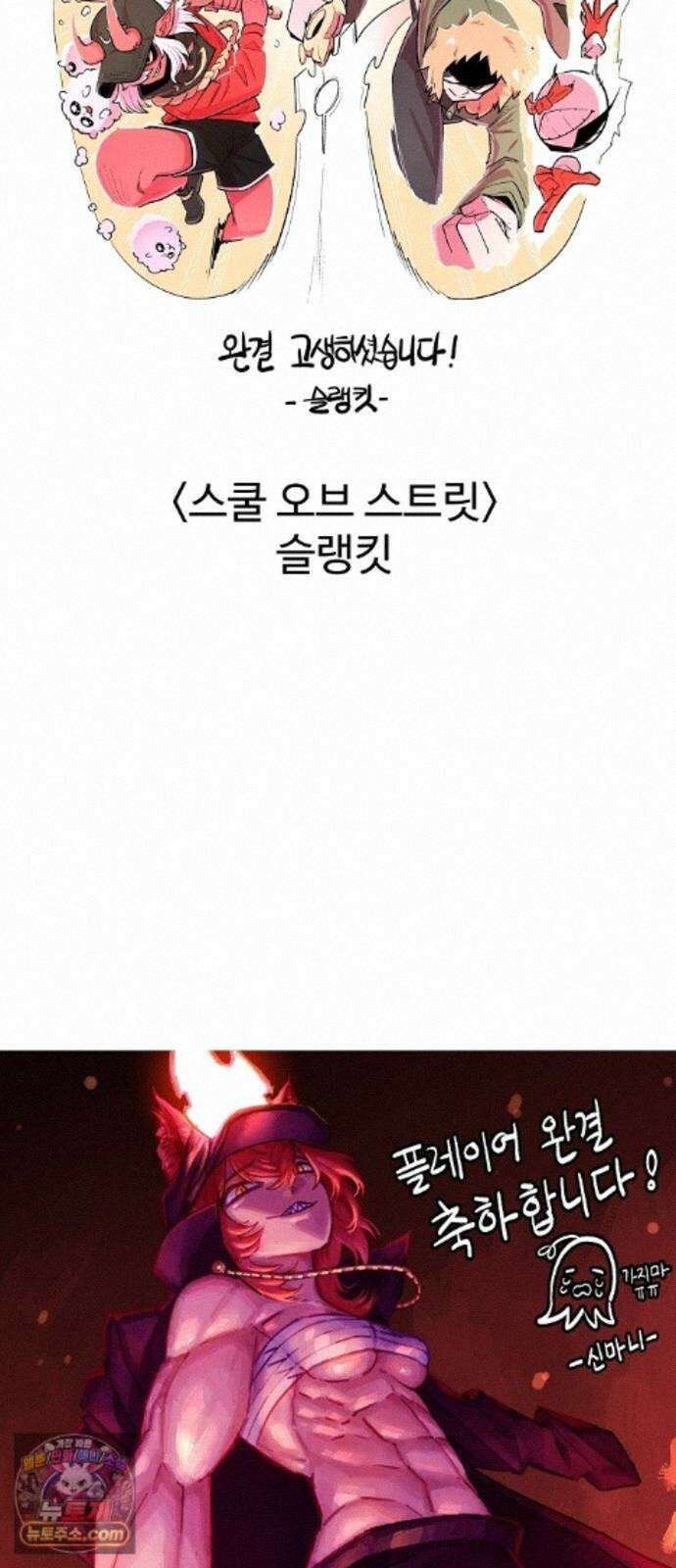플레이어(네이버) 후기 224