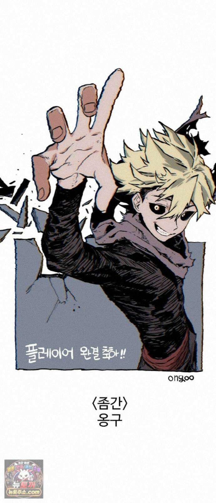 플레이어(네이버) 후기 226