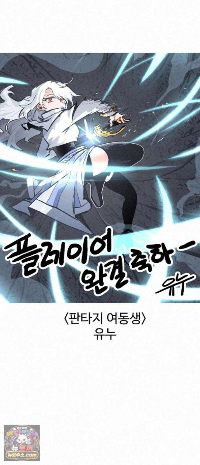 플레이어(네이버) 후기 227