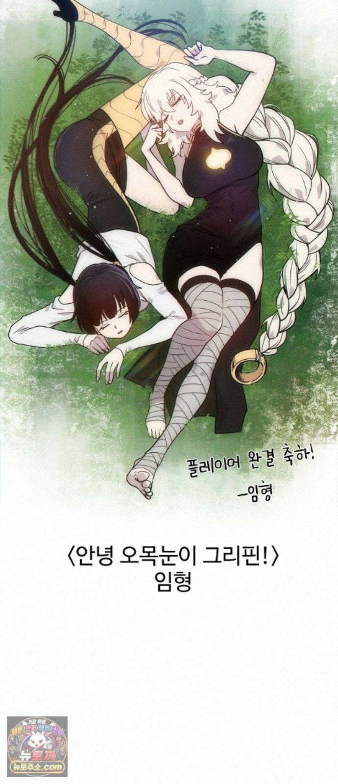 플레이어(네이버) 후기 229